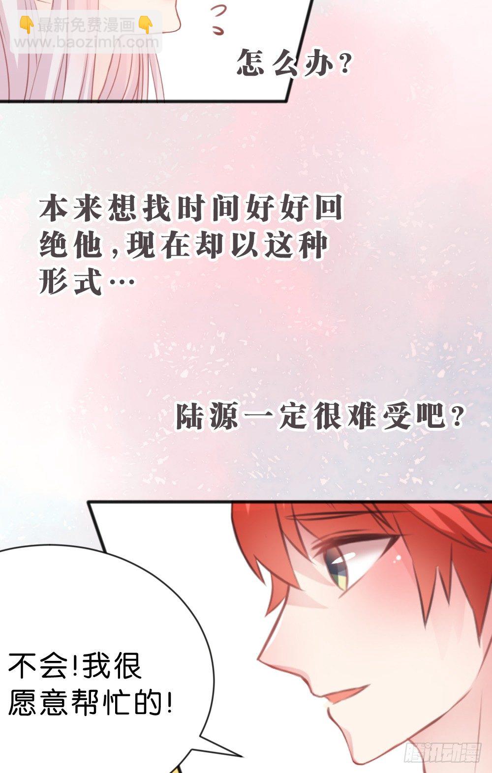 39.我的就是我的!谁都不准抢!(1/2)-第41话