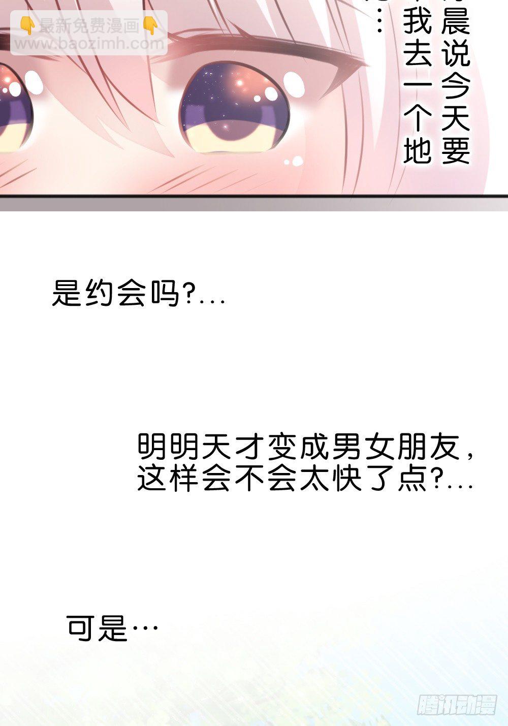 39.我的就是我的!谁都不准抢!(1/2)-第41话