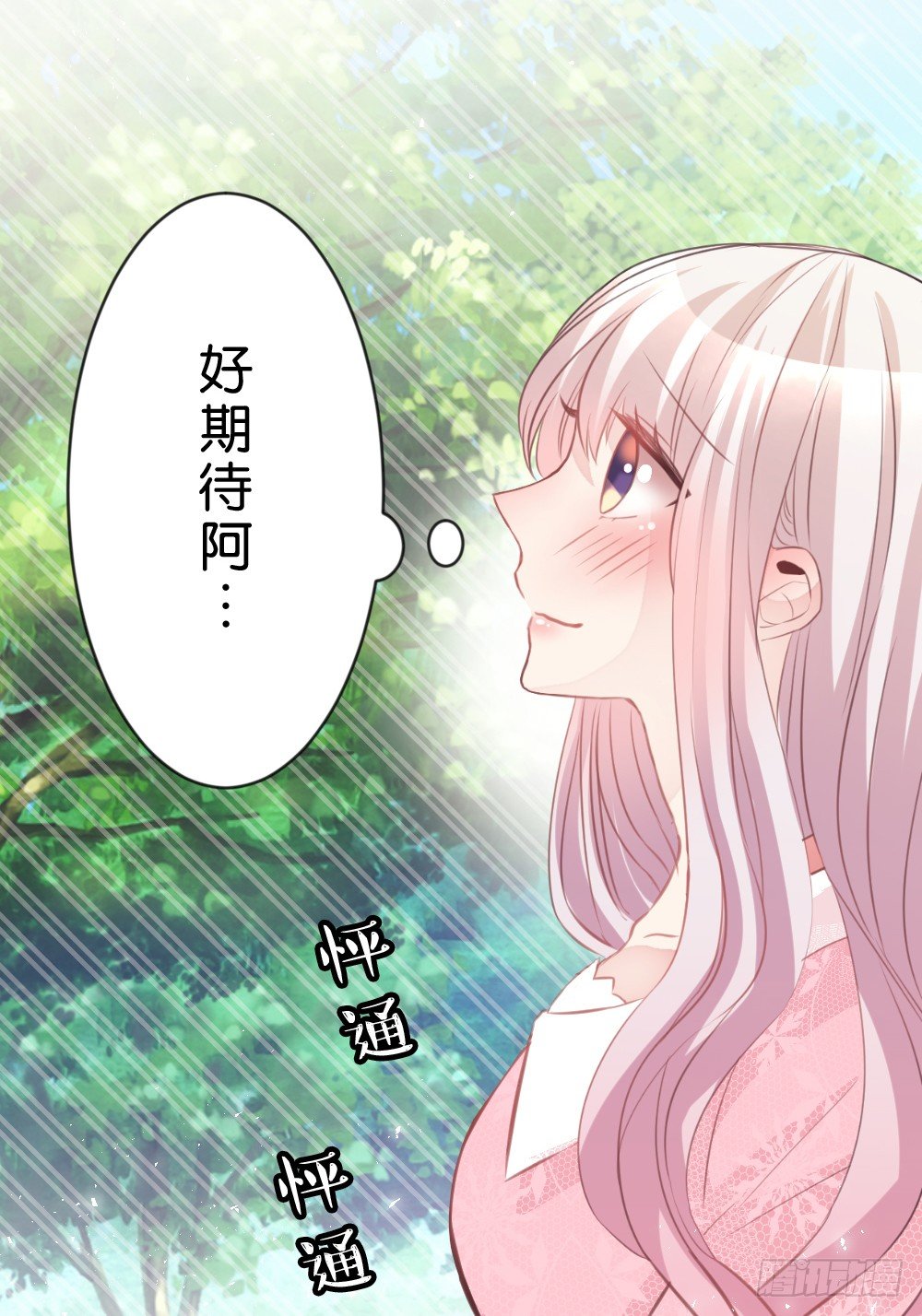 39.我的就是我的!谁都不准抢!(1/2)-第41话