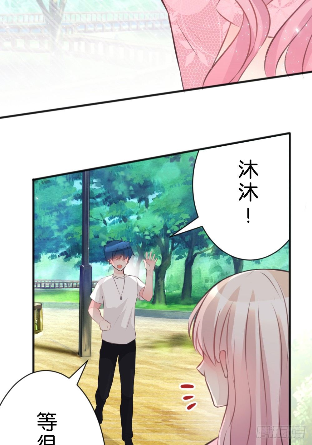 39.我的就是我的!谁都不准抢!(1/2)-第41话
