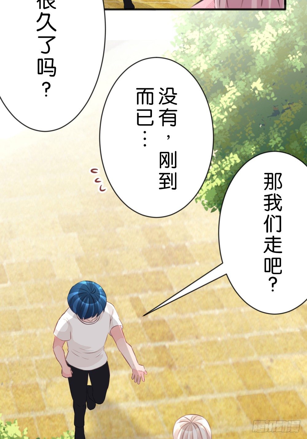 39.我的就是我的!谁都不准抢!(1/2)-第41话