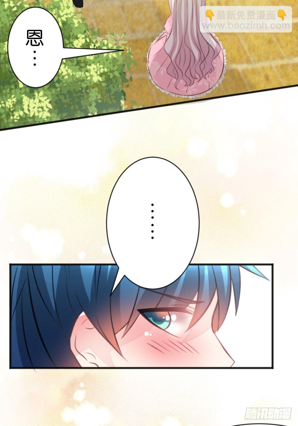 39.我的就是我的!谁都不准抢!(1/2)-第41话