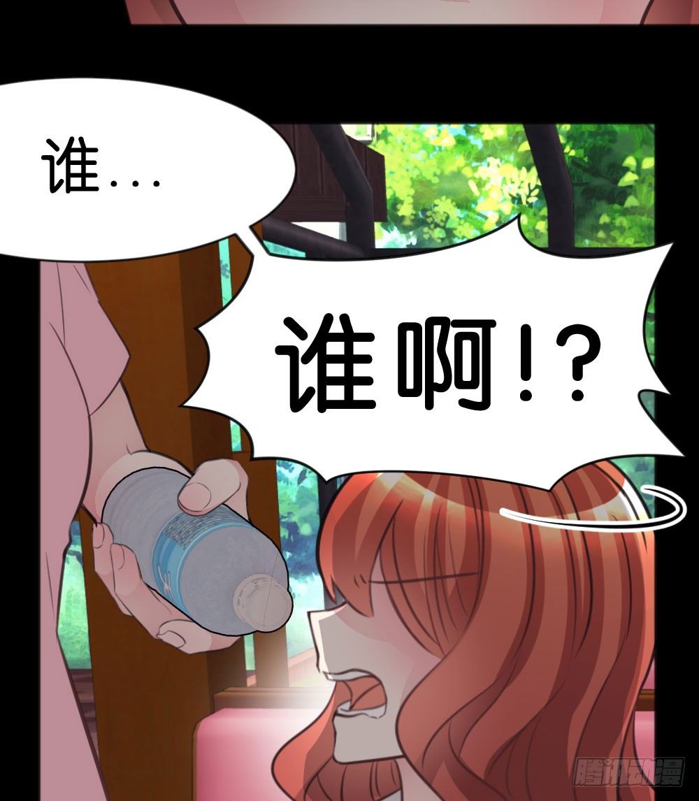 有你，我什么都不怕(1/3)-第43话