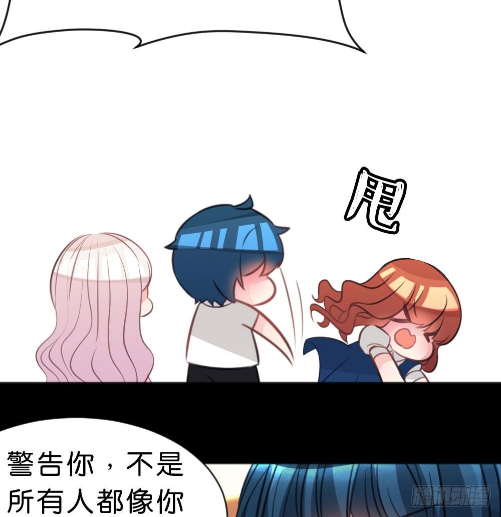 有你，我什么都不怕(1/3)-第43话