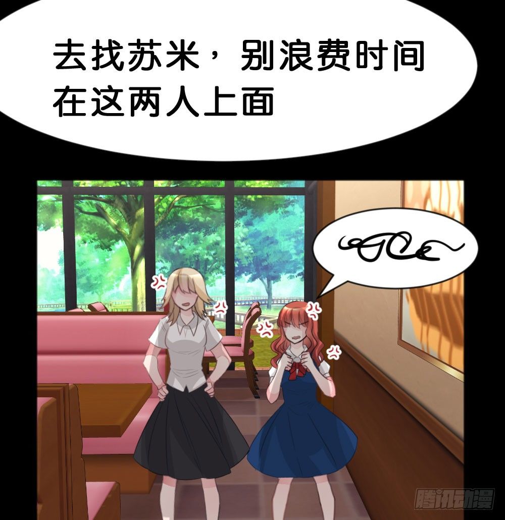 有你，我什么都不怕(1/3)-第43话