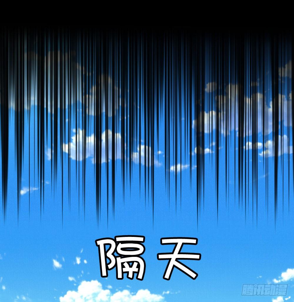 有你，我什么都不怕(1/3)-第43话