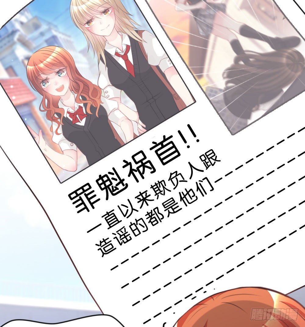 有你，我什么都不怕(1/3)-第43话