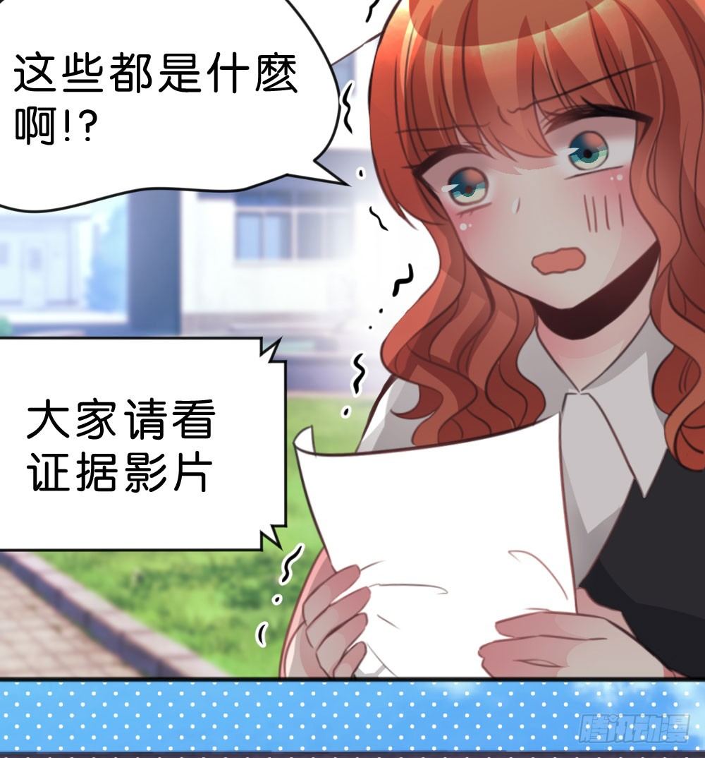 有你，我什么都不怕(1/3)-第43话