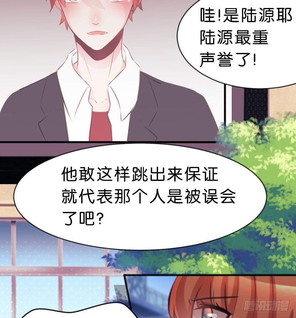 有你，我什么都不怕(1/3)-第43话