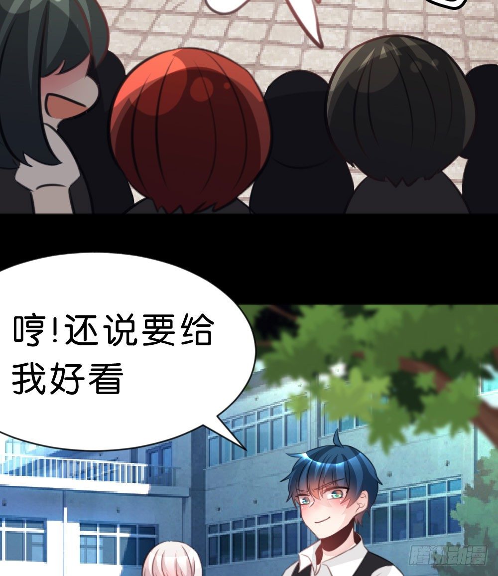 有你，我什么都不怕(1/3)-第43话