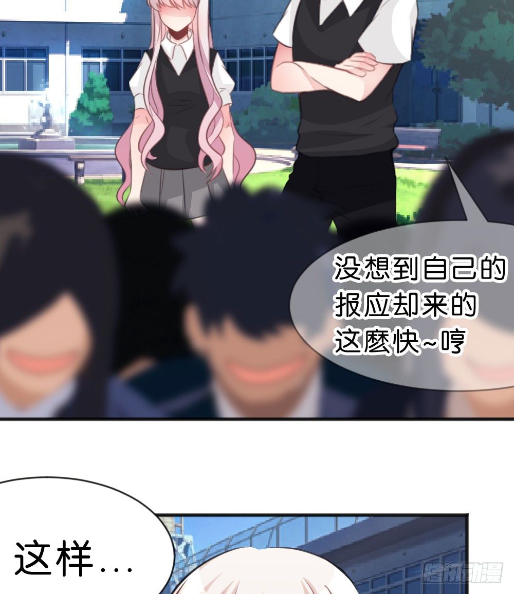 有你，我什么都不怕(1/3)-第43话