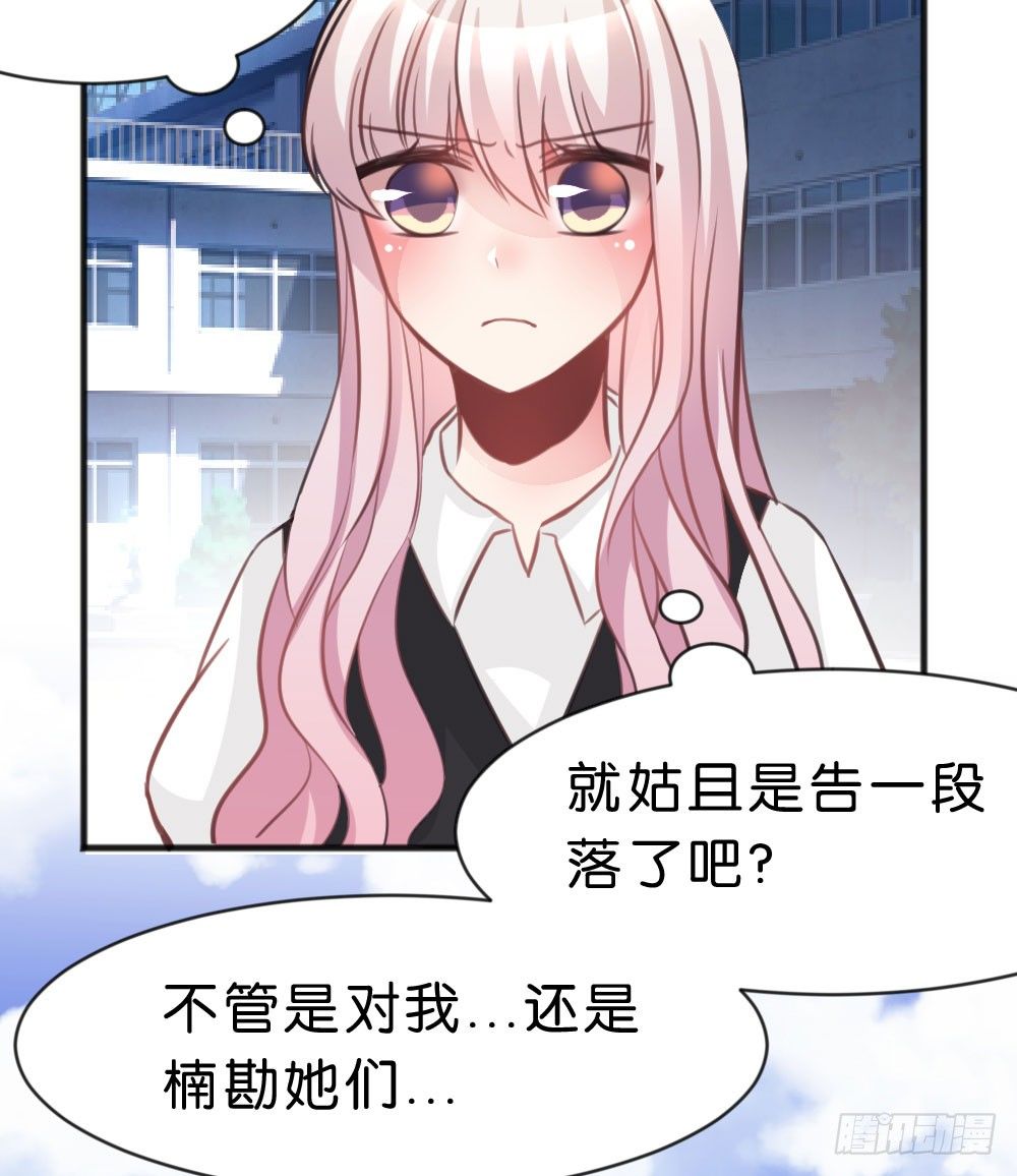 有你，我什么都不怕(1/3)-第43话