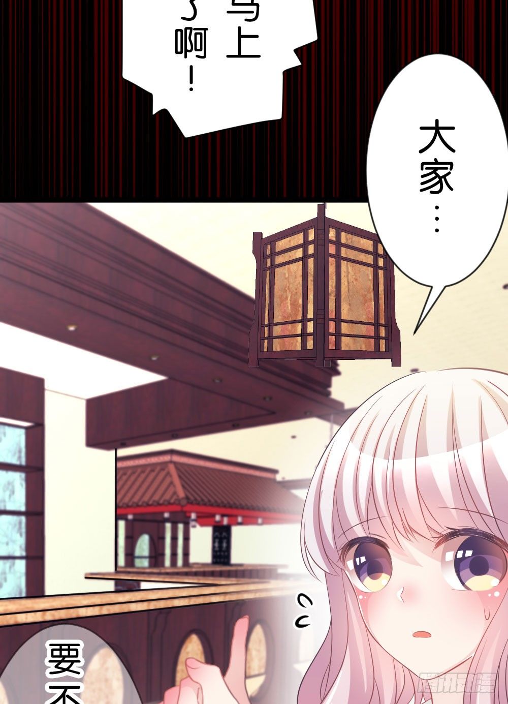 07.不行了...(1/2)-第7话