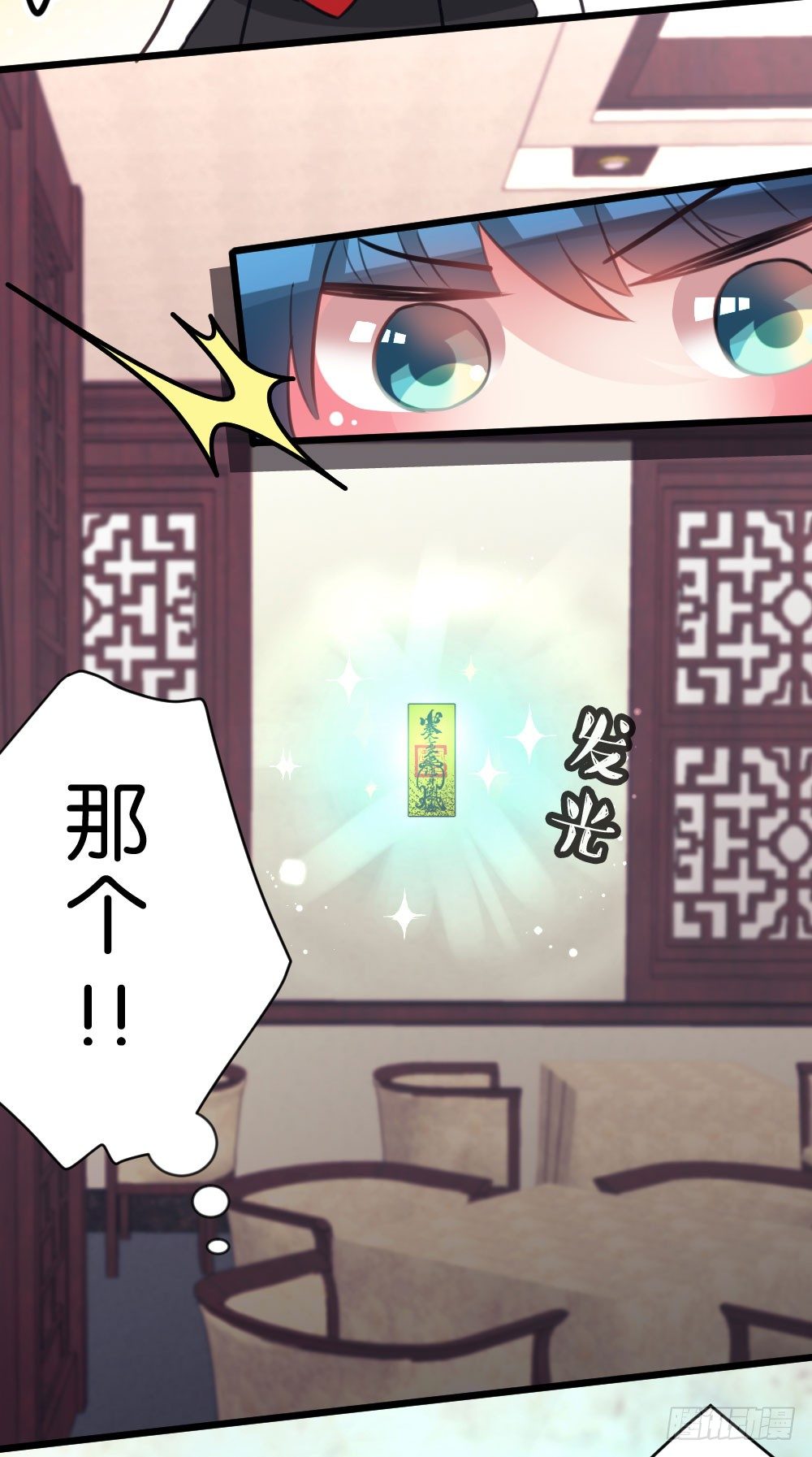 07.不行了...(1/2)-第7话