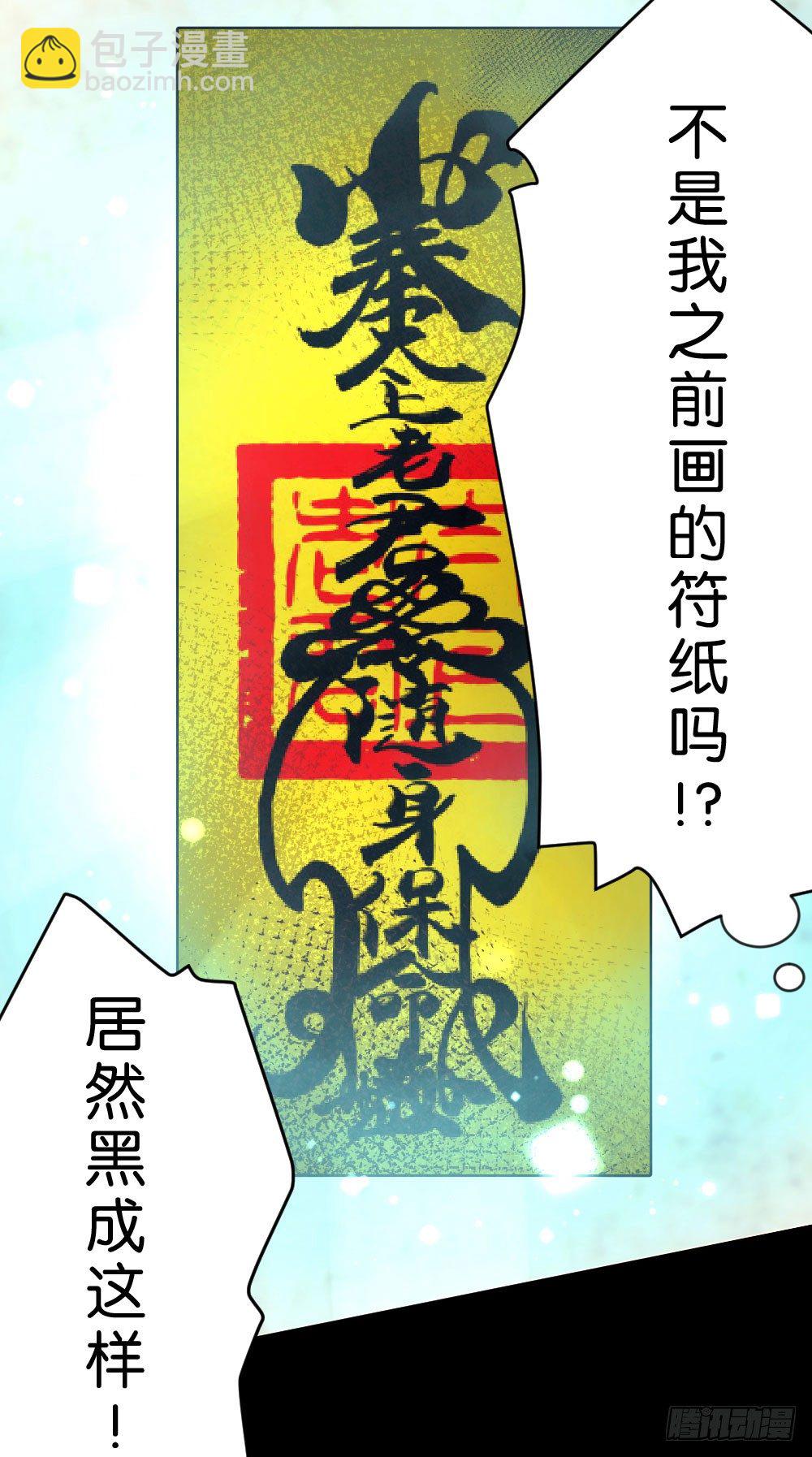 07.不行了...(1/2)-第7话