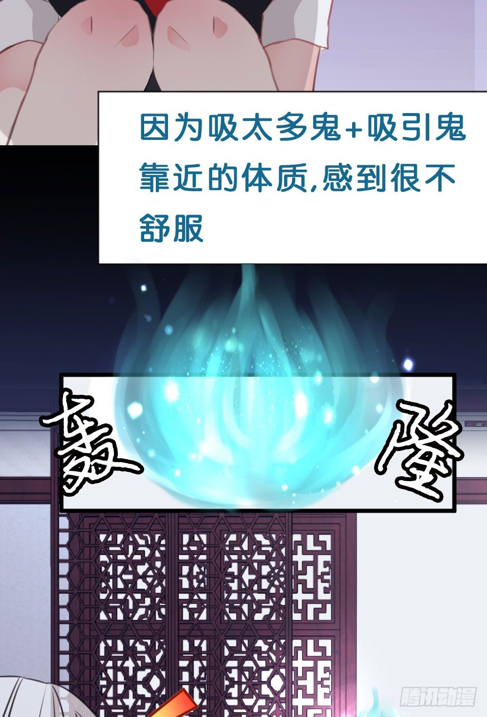 07.不行了...(1/2)-第7话
