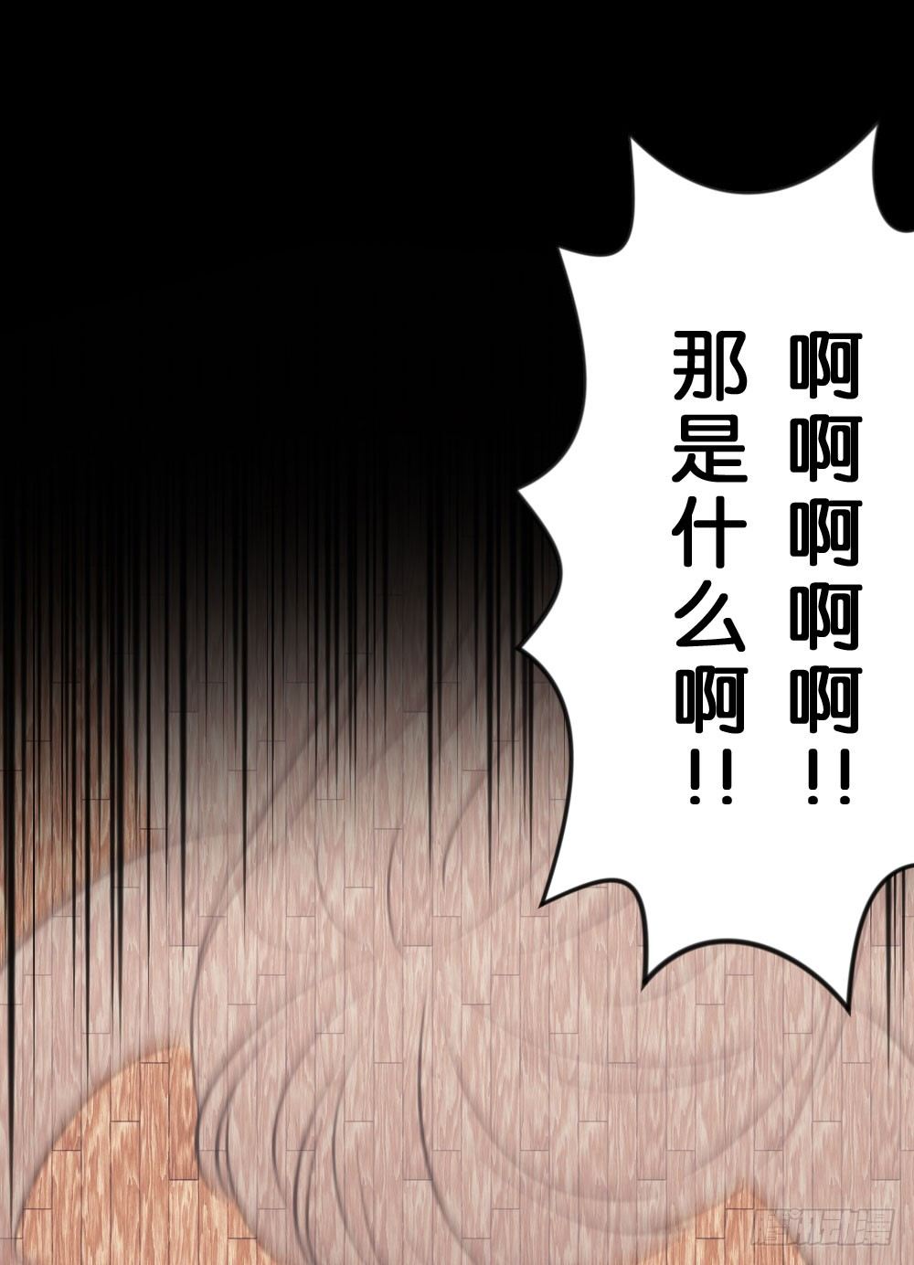 07.不行了...(1/2)-第7话