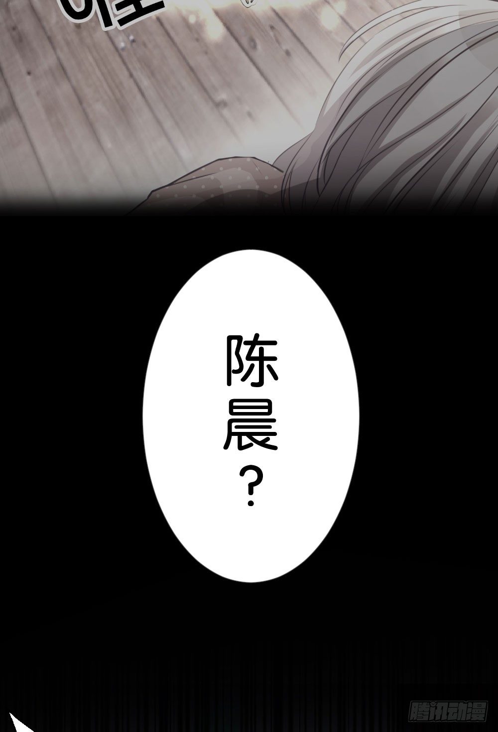 07.不行了...(1/2)-第7话