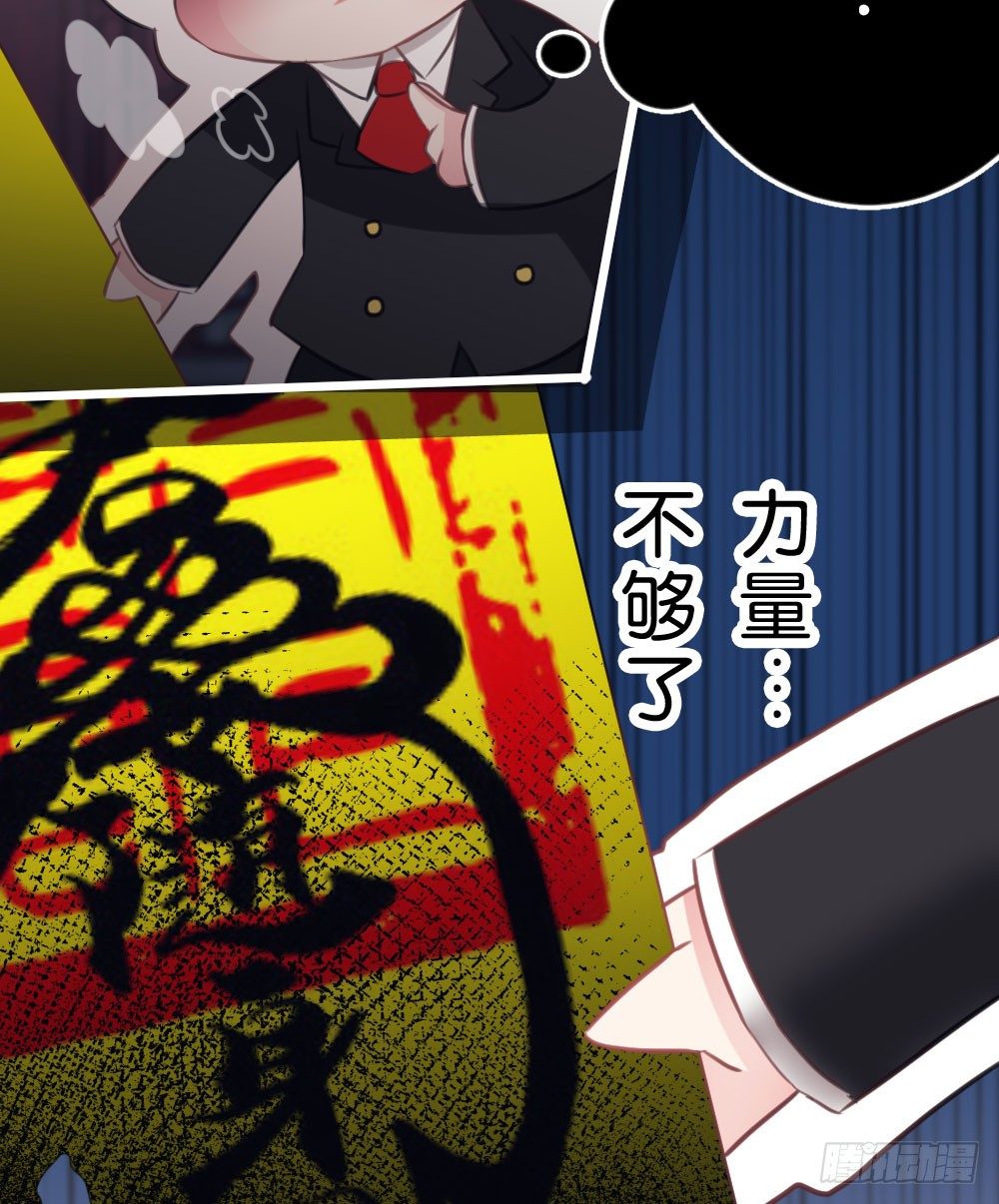 07.不行了...(1/2)-第7话
