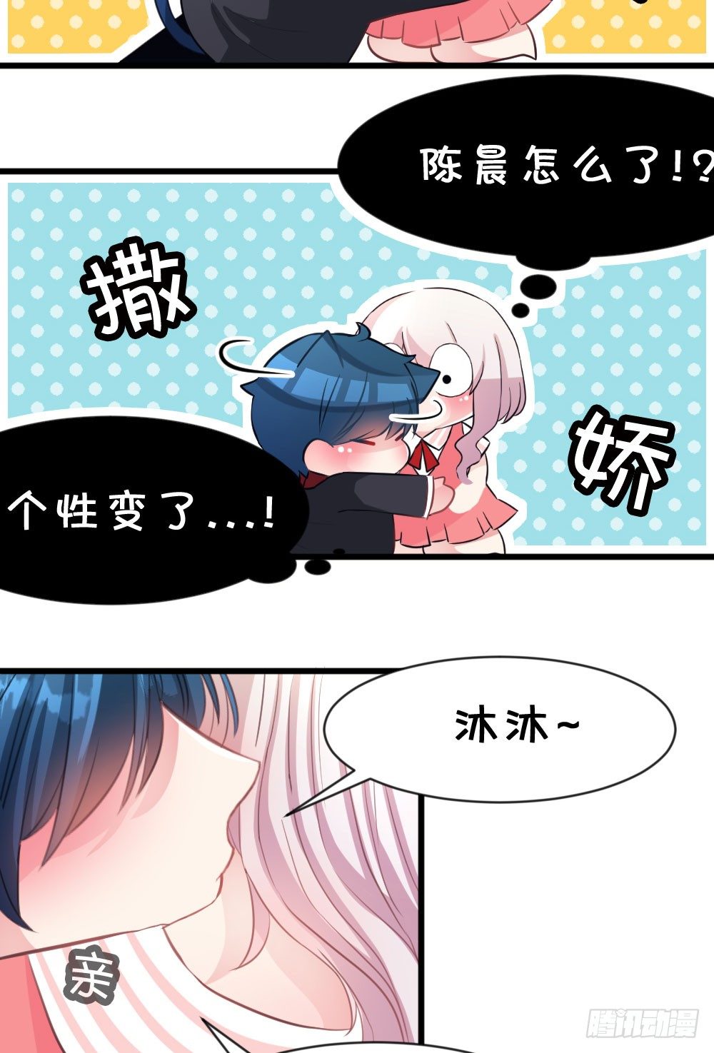 07.不行了...(1/2)-第7话