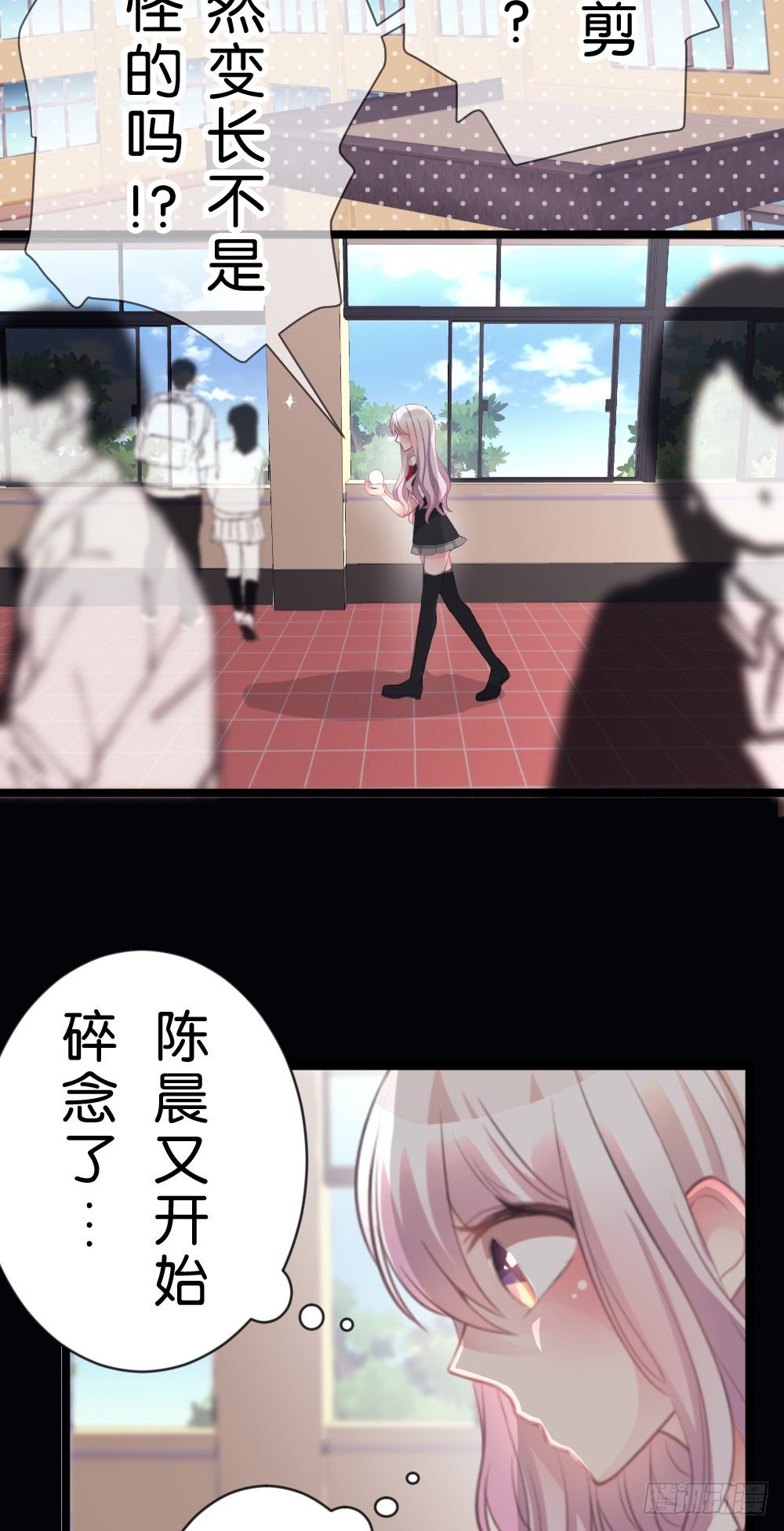 09.最喜欢沐沐的人-第9话