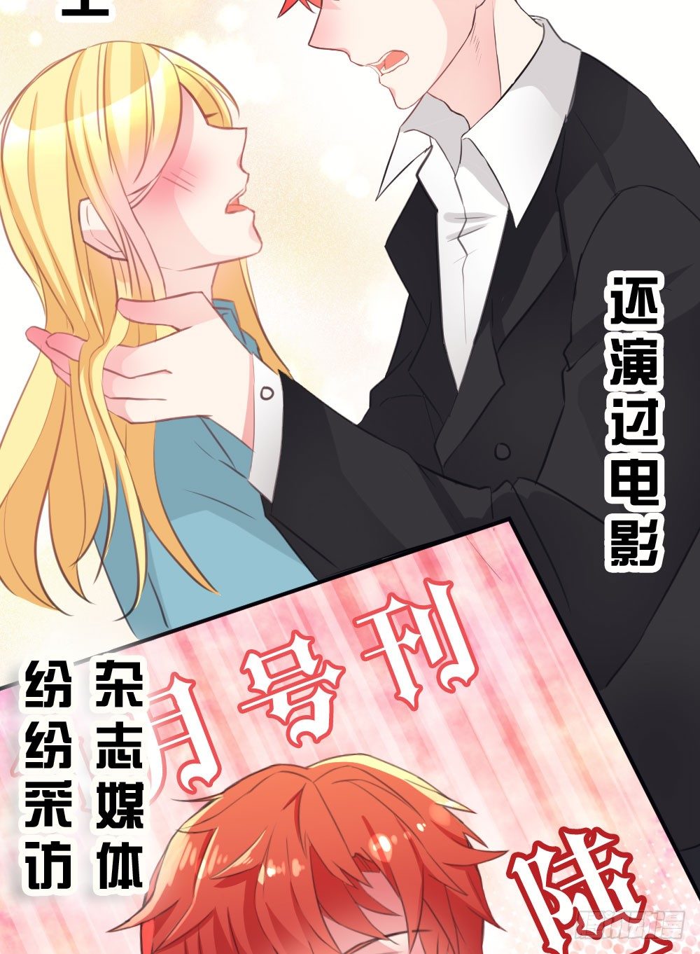 09.最喜欢沐沐的人-第9话