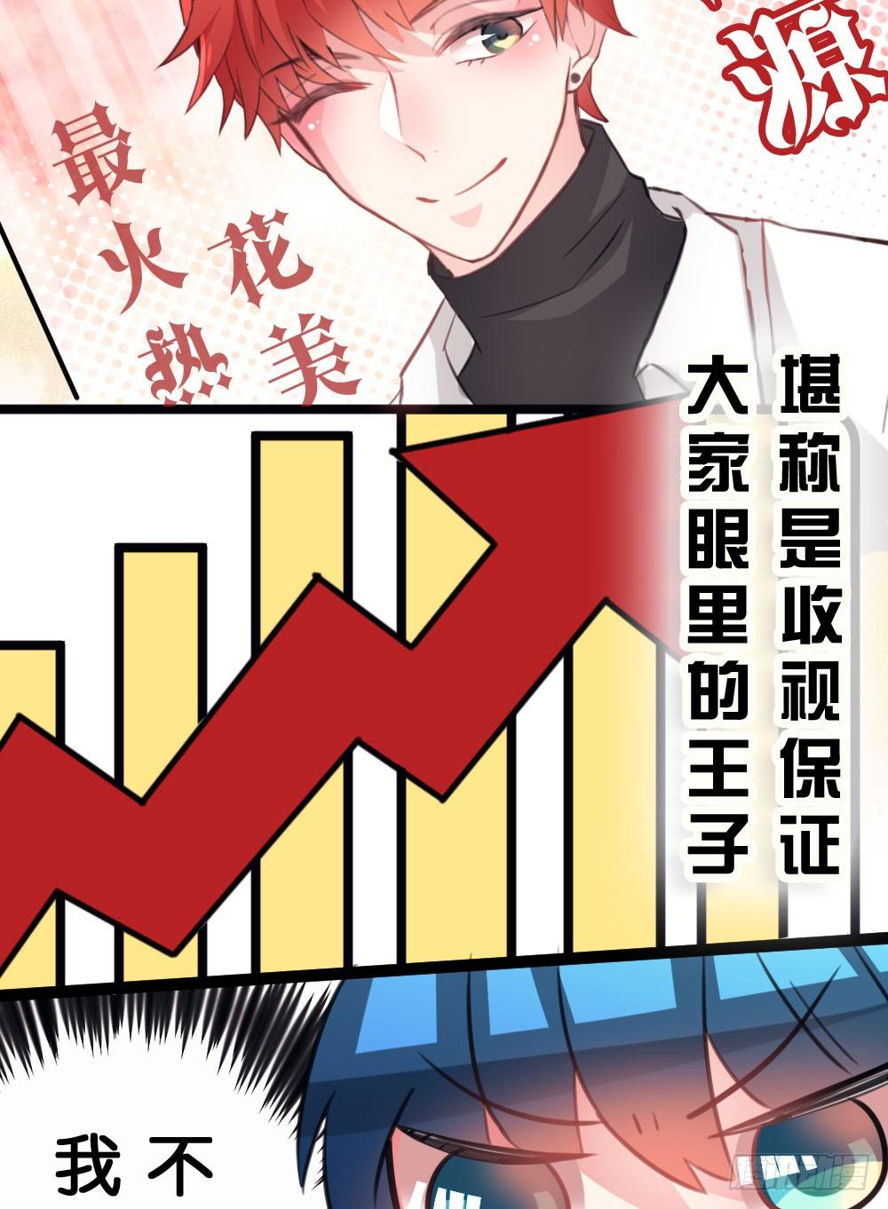 09.最喜欢沐沐的人-第9话