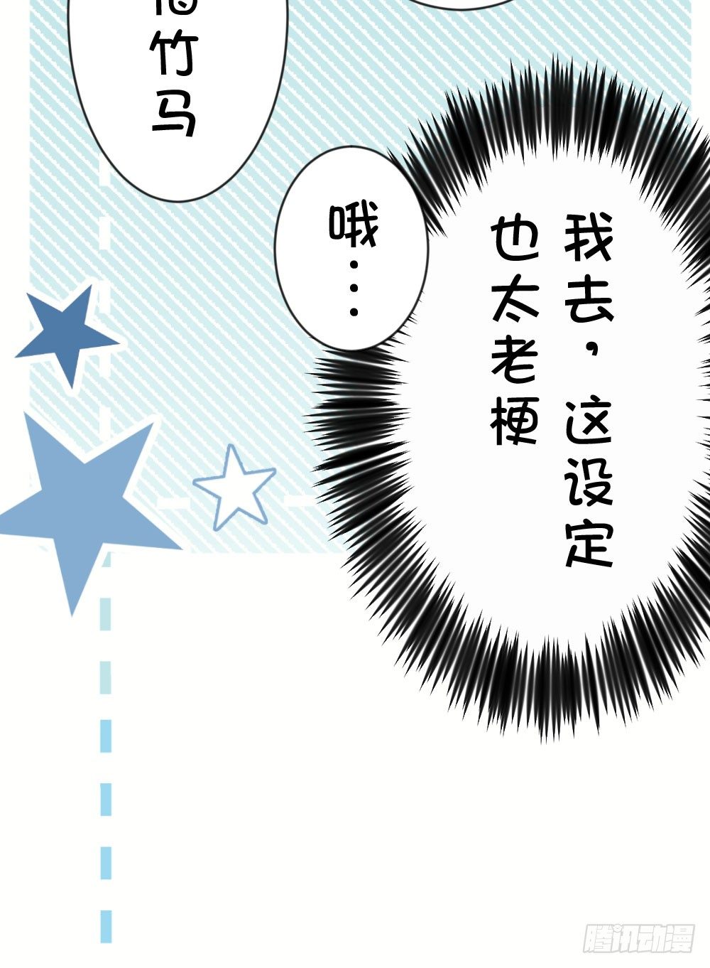 09.最喜欢沐沐的人-第9话