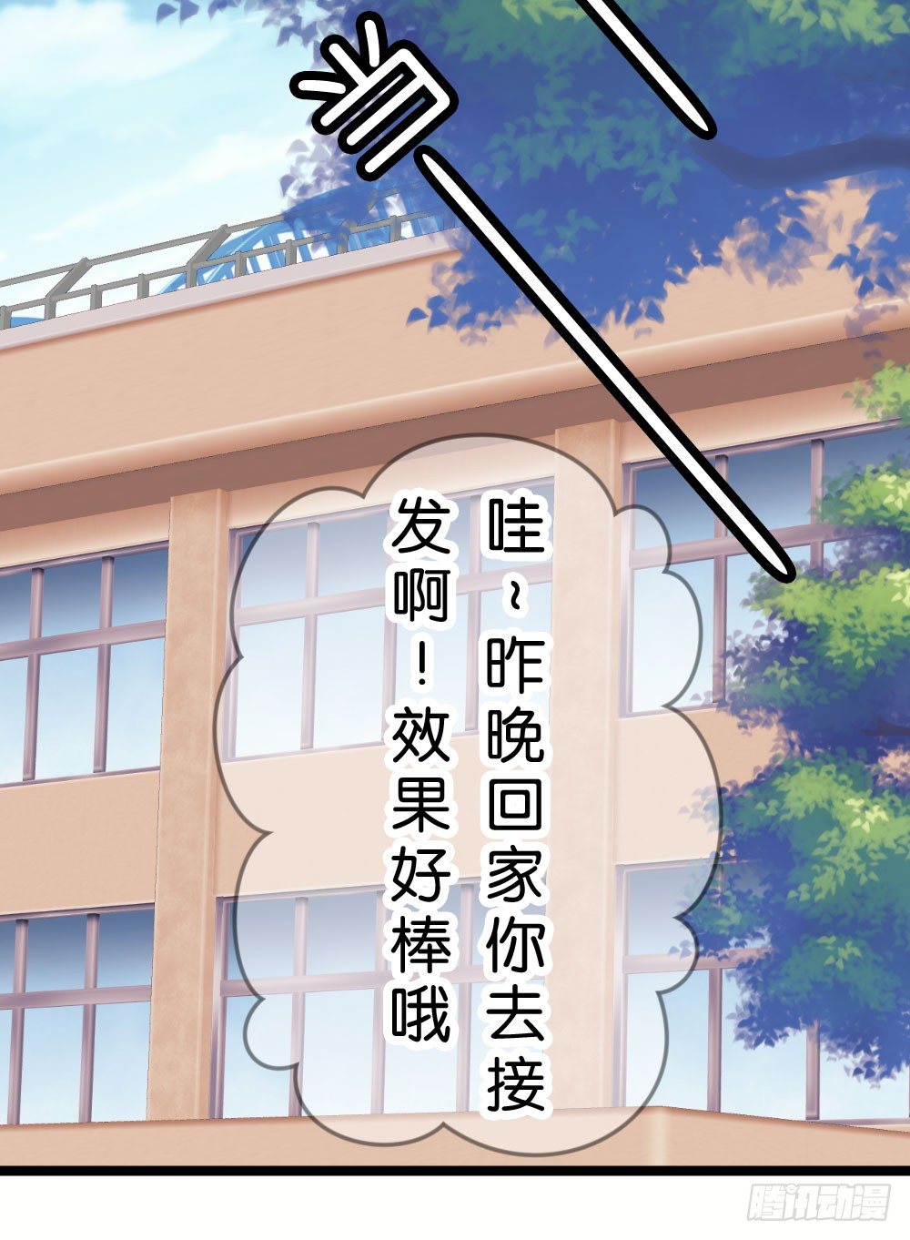 09.最喜欢沐沐的人-第9话