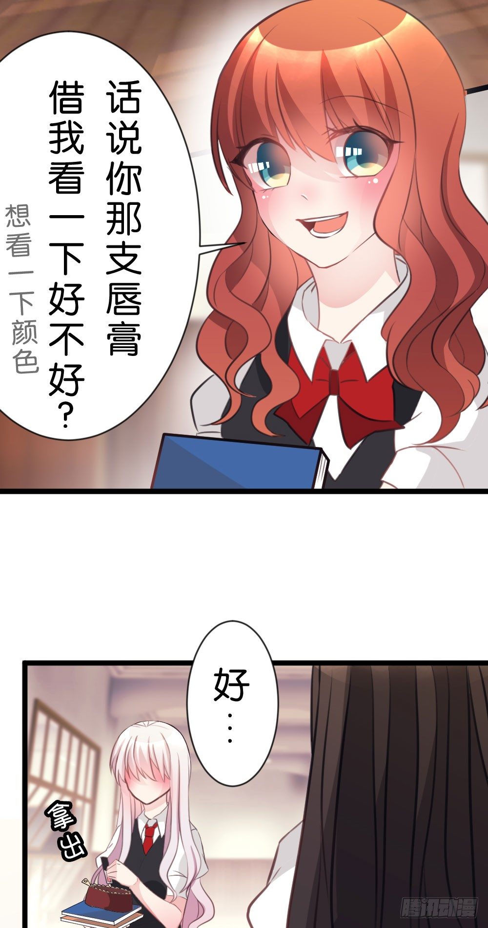 09.最喜欢沐沐的人-第9话