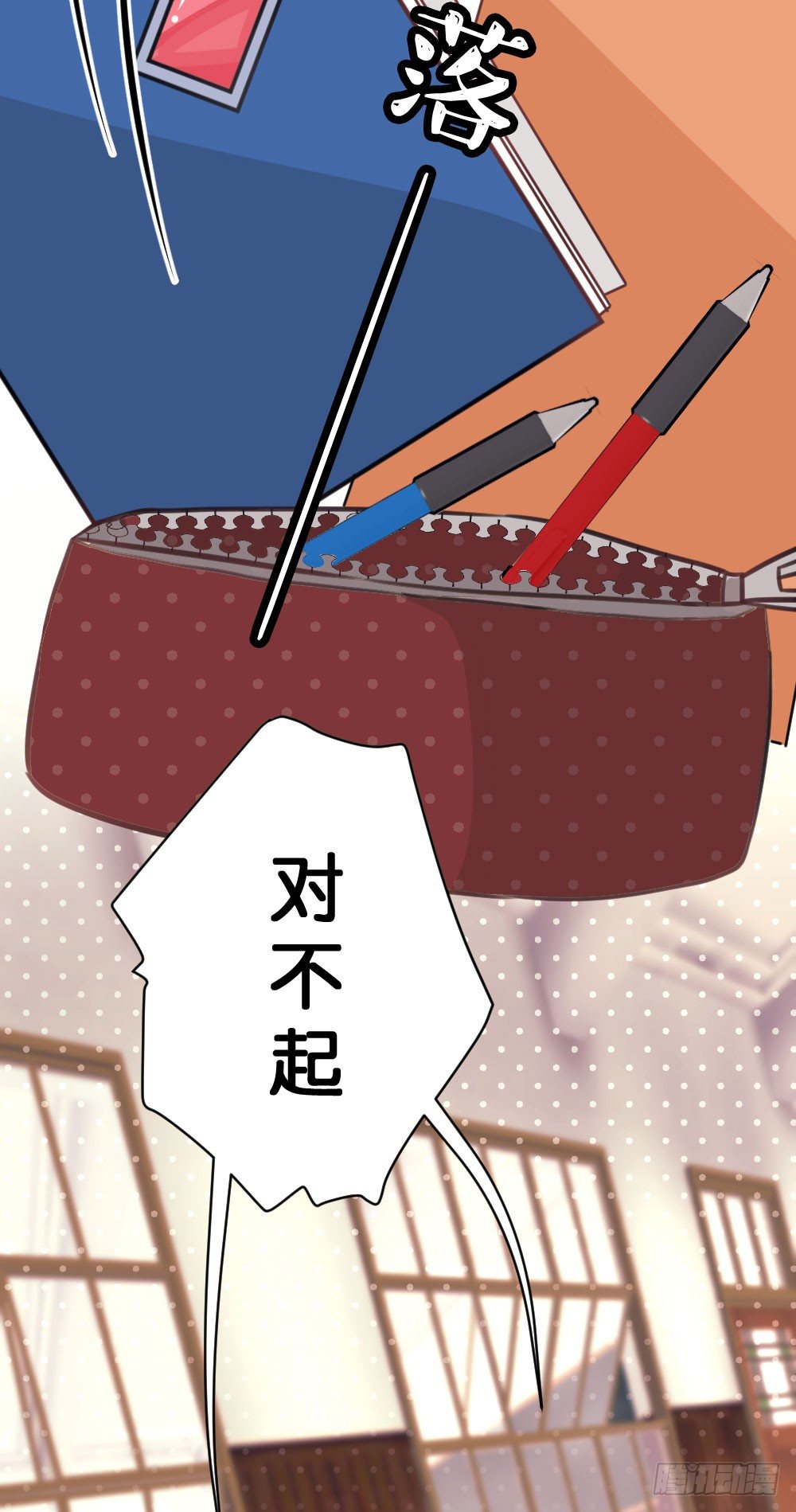 09.最喜欢沐沐的人-第9话