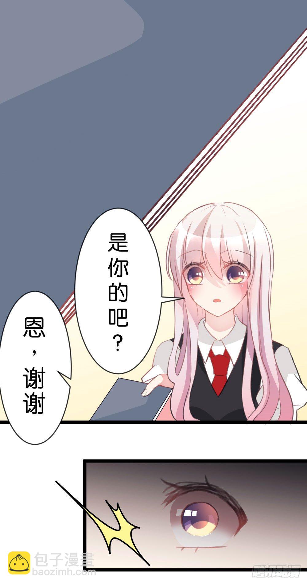 09.最喜欢沐沐的人-第9话