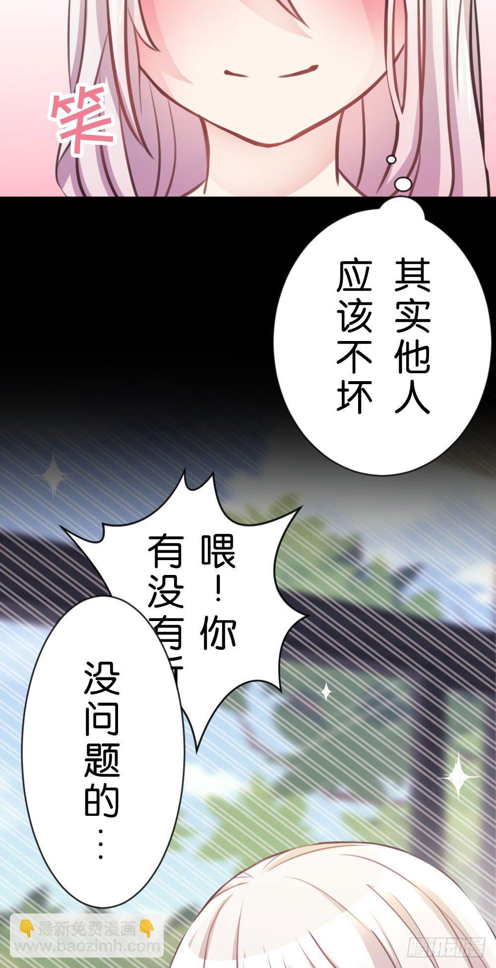 09.最喜欢沐沐的人-第9话