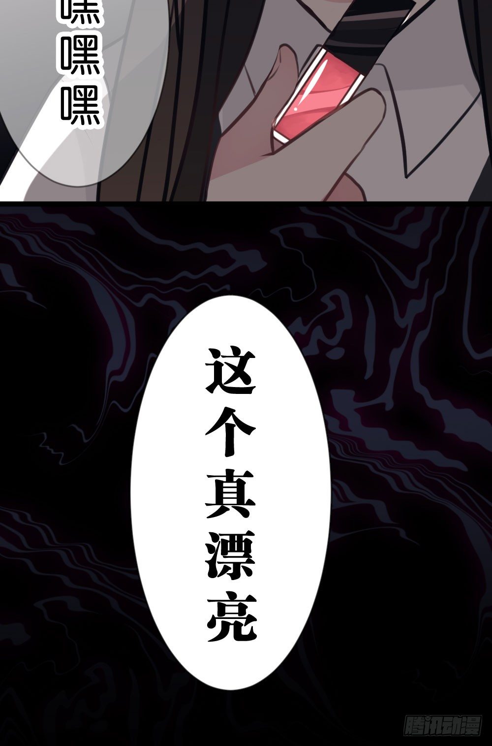 09.最喜欢沐沐的人-第9话