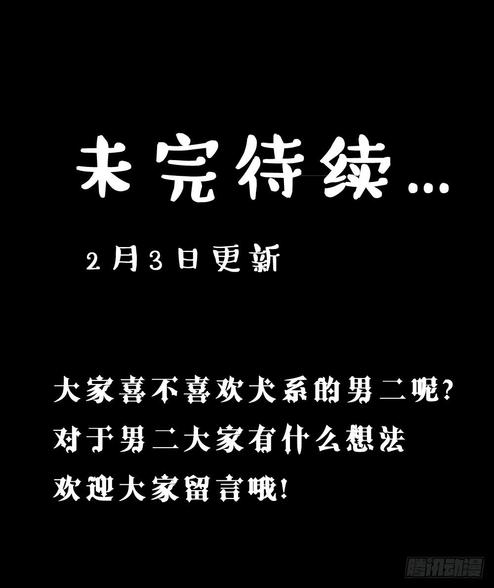 09.最喜欢沐沐的人-第9话