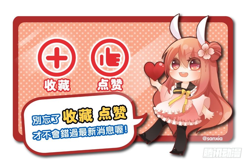 09.最喜欢沐沐的人-第9话