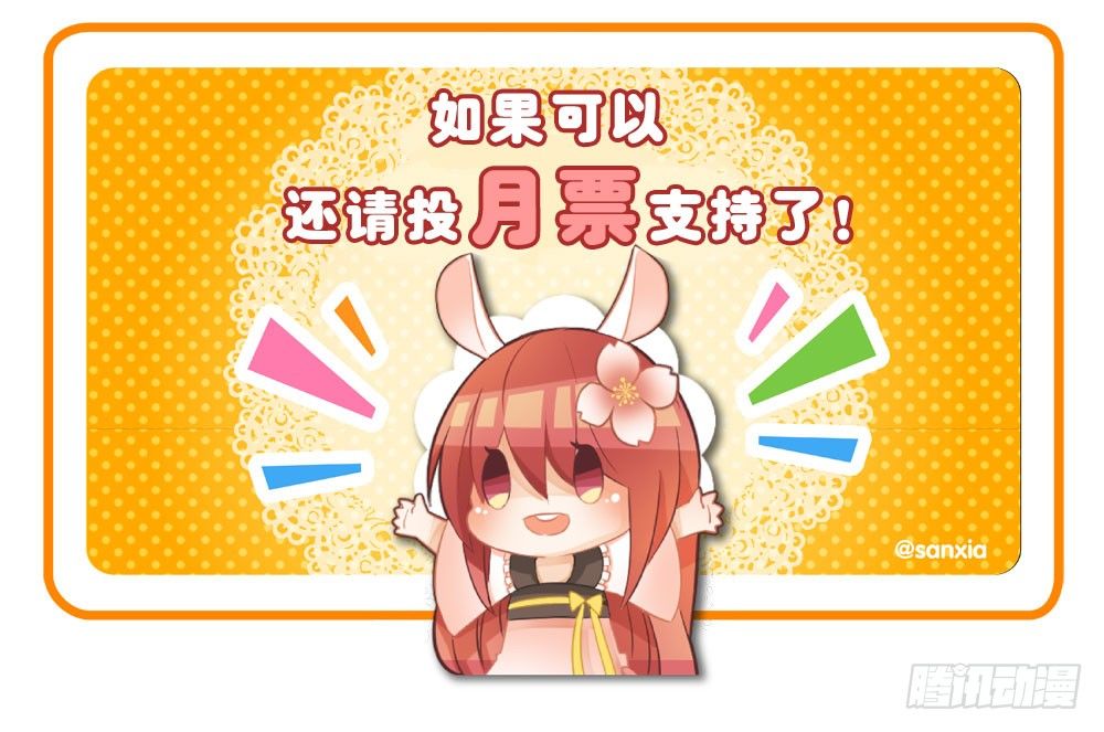 09.最喜欢沐沐的人-第9话