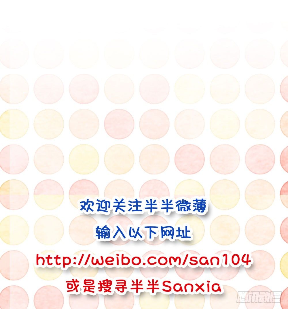09.最喜欢沐沐的人-第9话