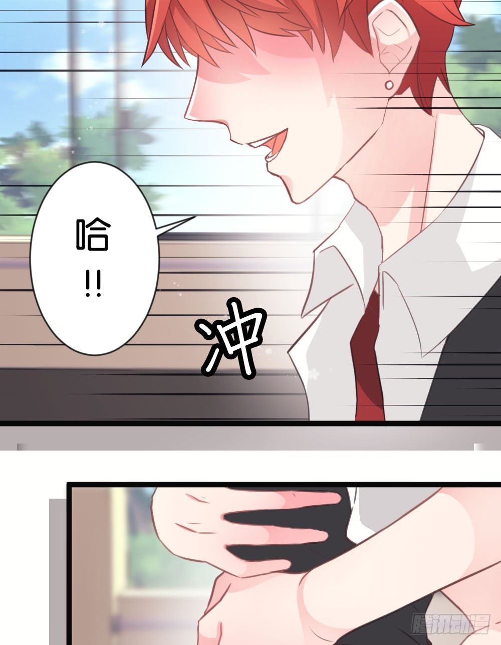 09.最喜欢沐沐的人-第9话