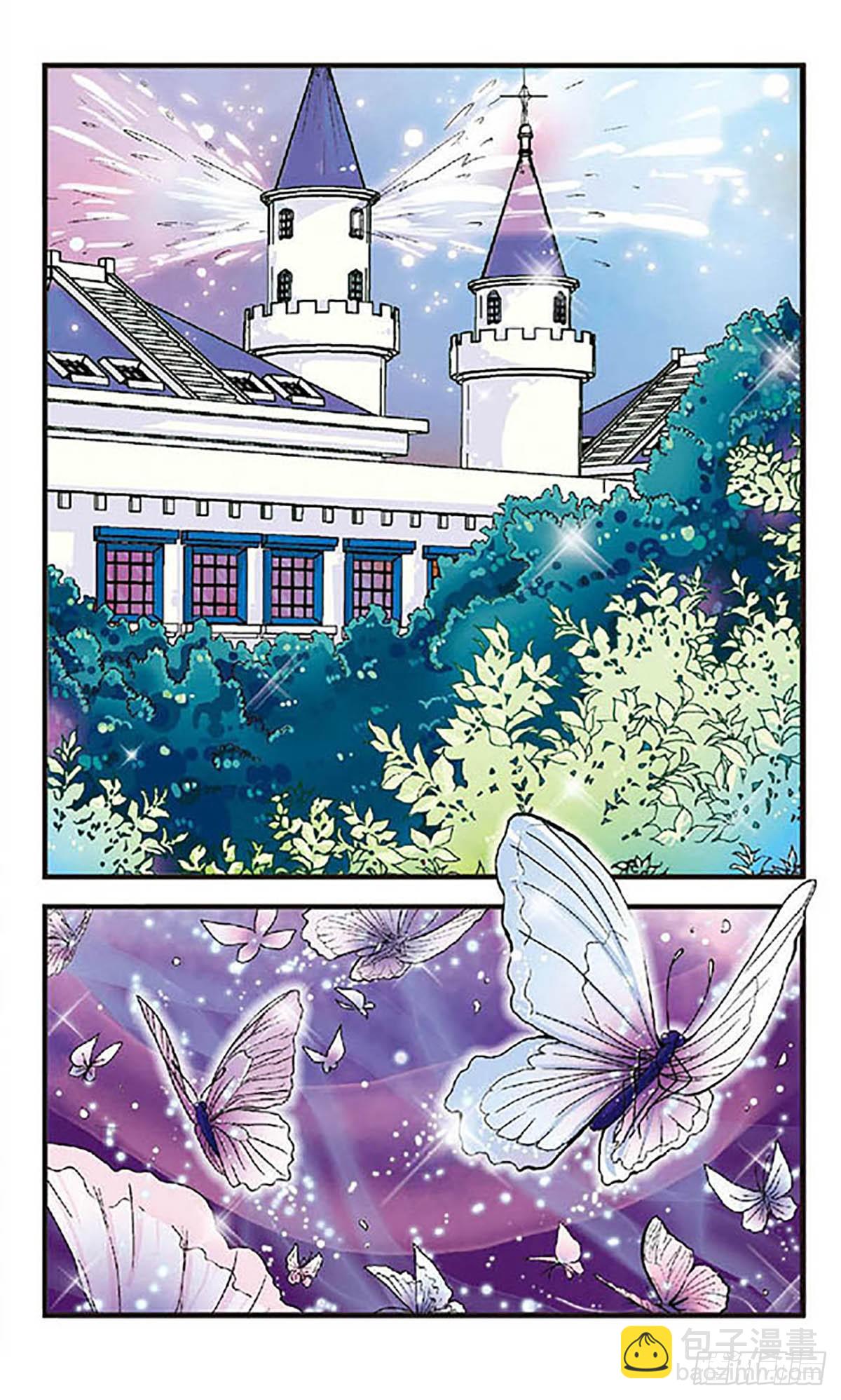 🍹花冠血蔷薇·飒漫画 第1话 第11页