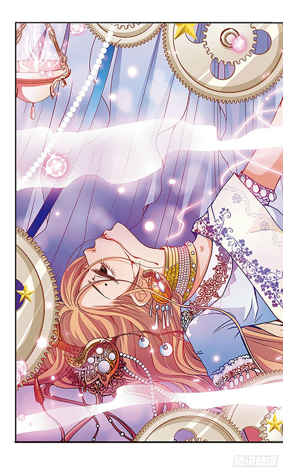 🍹花冠血蔷薇·飒漫画 第25话 第1页