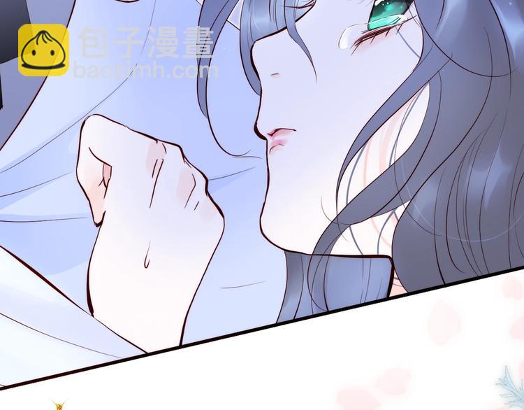 序章 撞入你的心(1/2)-第1话