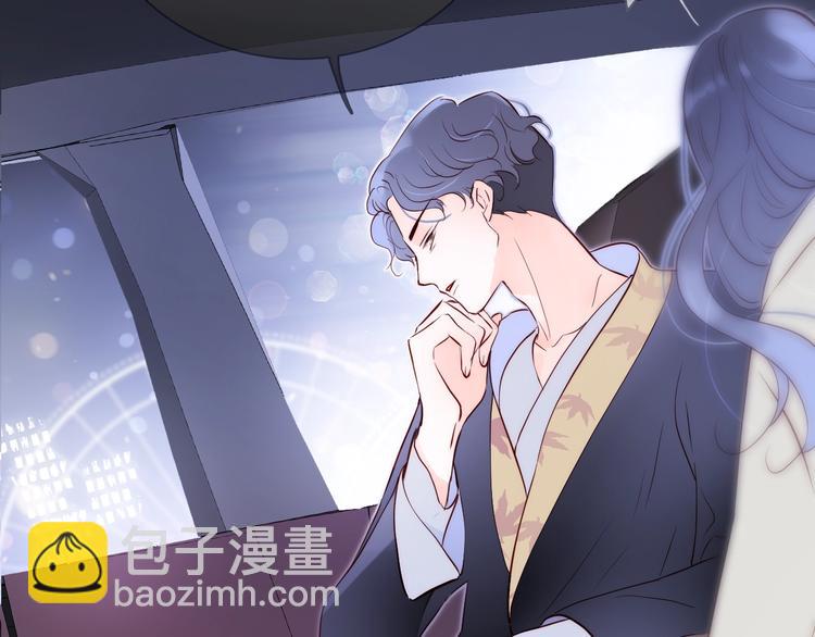 序章 撞入你的心(1/2)-第1话
