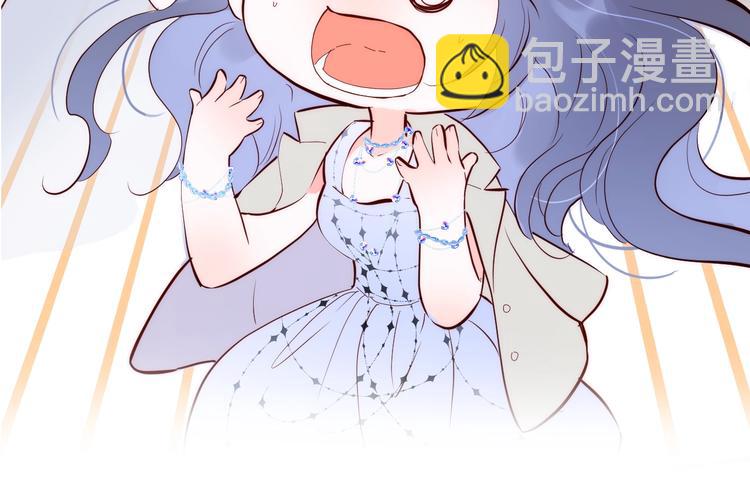 序章 撞入你的心(1/2)-第1话