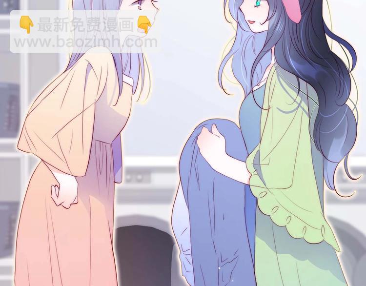 序章 撞入你的心(1/2)-第1话