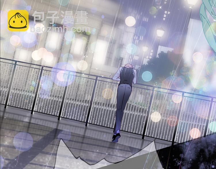 序章 撞入你的心(1/2)-第1话