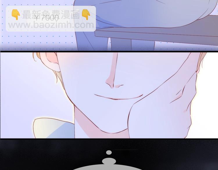 序章 撞入你的心(1/2)-第1话