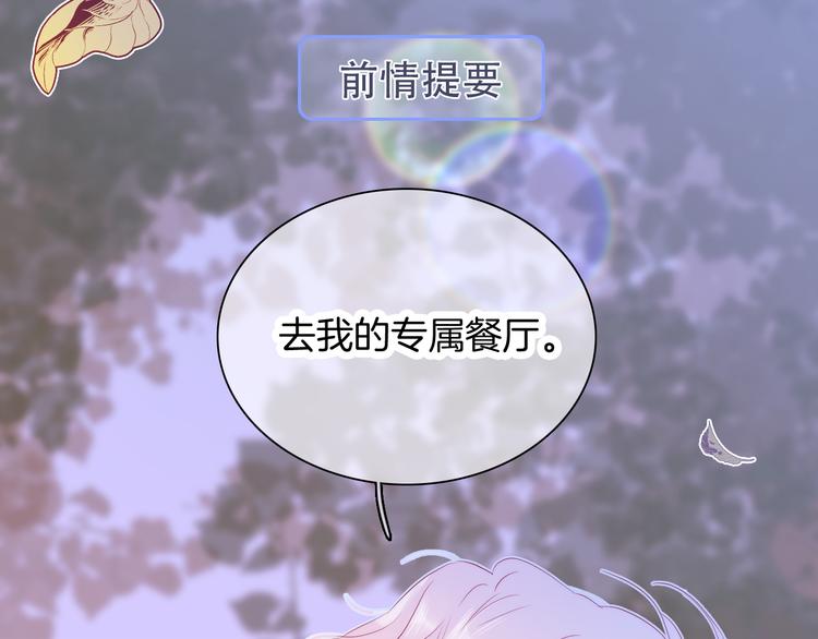 第10话 脸红了(1/3)-第11话