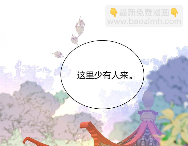 第10话 脸红了(1/3)-第11话