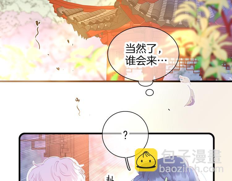 第10话 脸红了(1/3)-第11话
